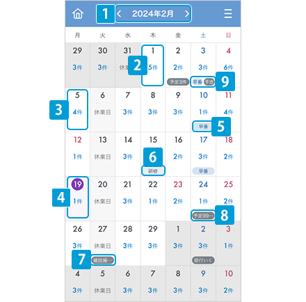 schedule_stylist04.png