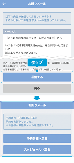 sp_refuse04_4.png