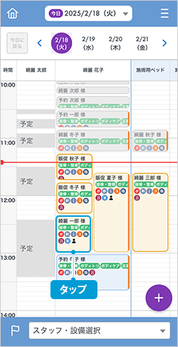 sp_cancel01_2.png