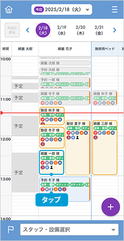 sp_hpbmemo01_2.png