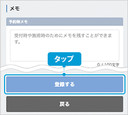 sp_hpbmemo03_3.png