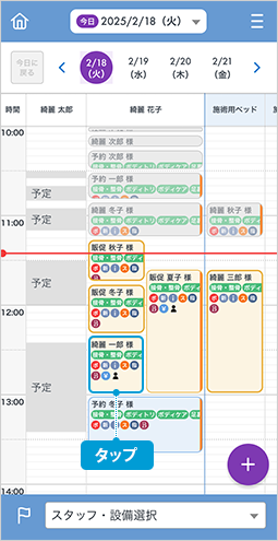 sp_mailsend01_2.png