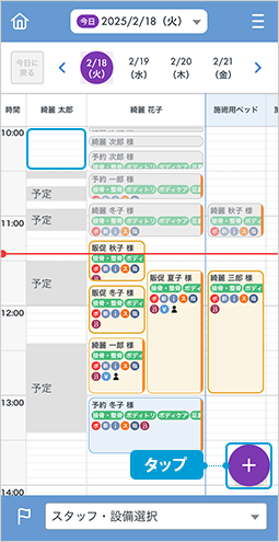 sp_touroku01_2.png