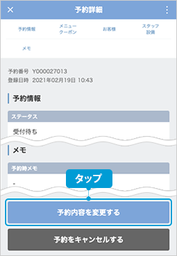 sp_hpbmemo02_3.png
