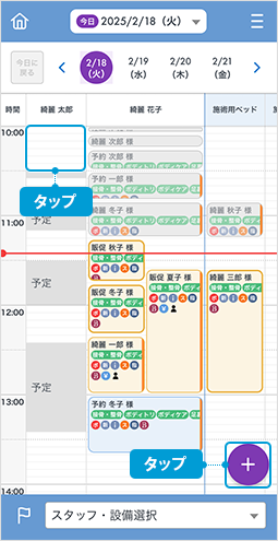 sp_scheduletouroku01_2.png