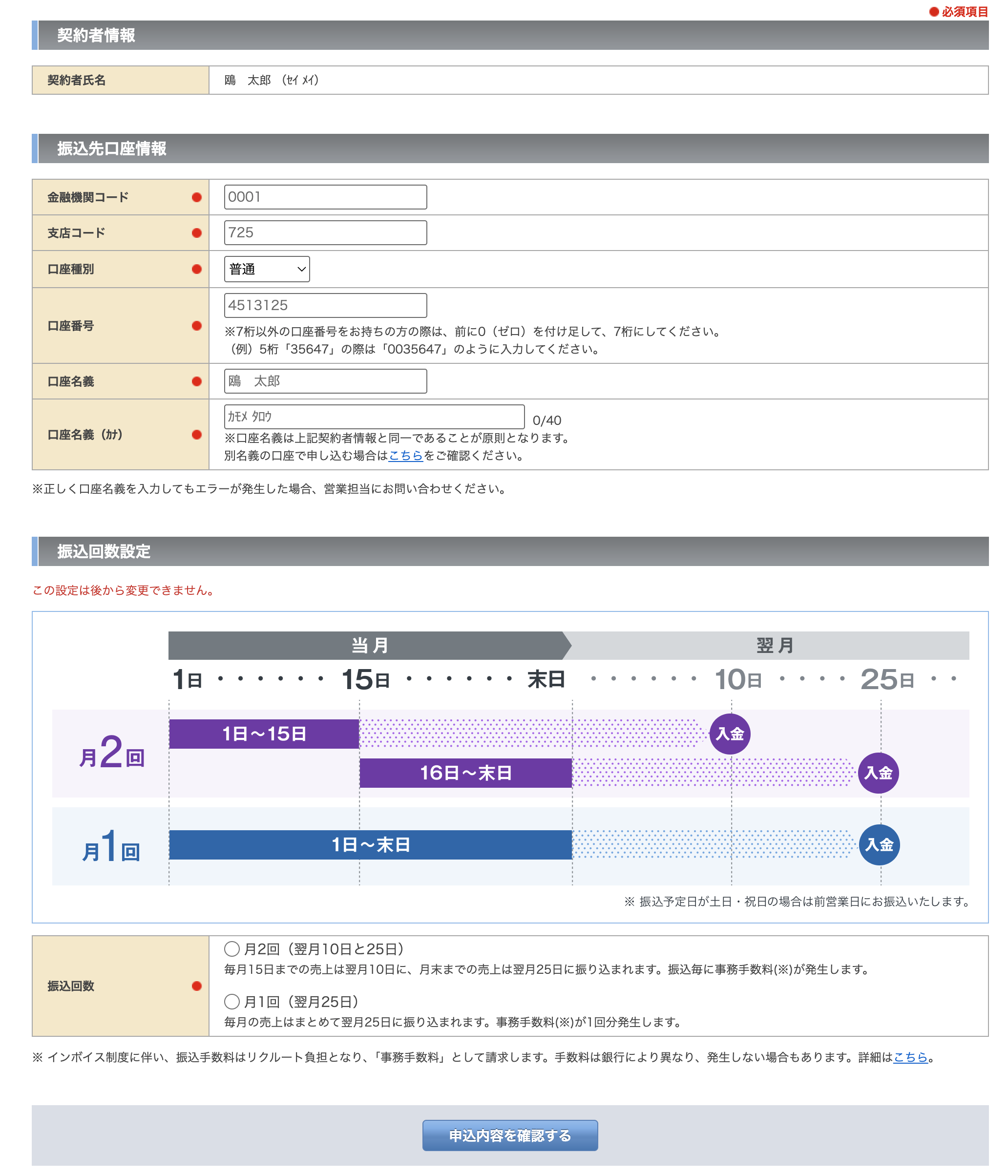 image-20250716-130404.png