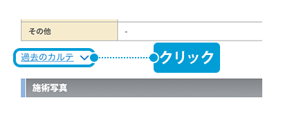 karte_check07.png