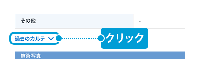 karte_check07_1.png