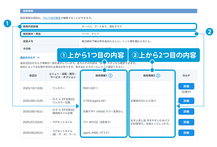 karte_check06_1.png