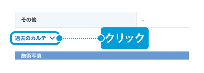 karte_edit04_1.png