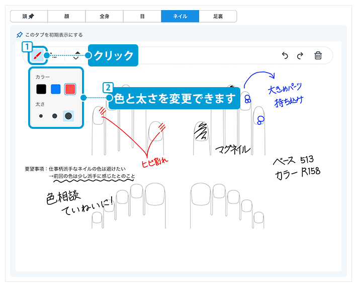karte_sketch02_3.png