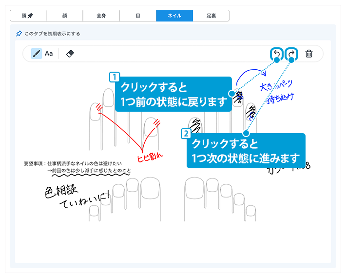 karte_sketch06_3.png