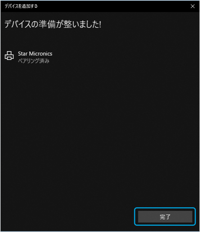 bluetooth_img12.png