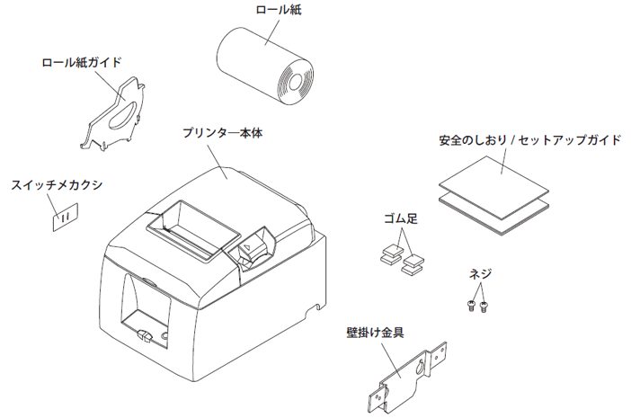 accessory_img.png