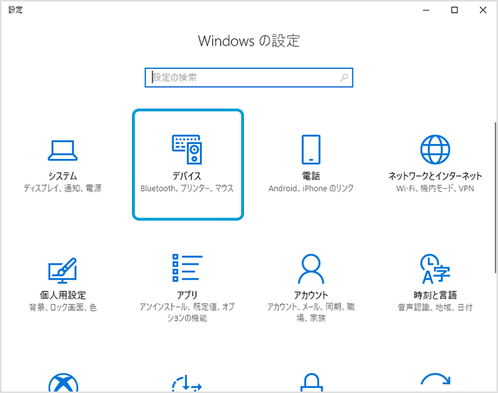 bluetooth_img03.png