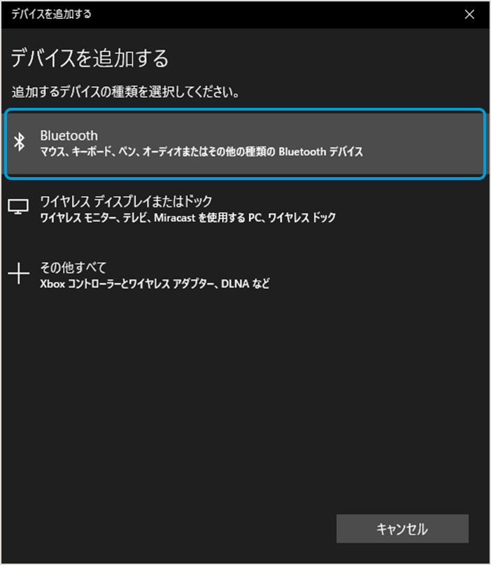 bluetooth_img06.png