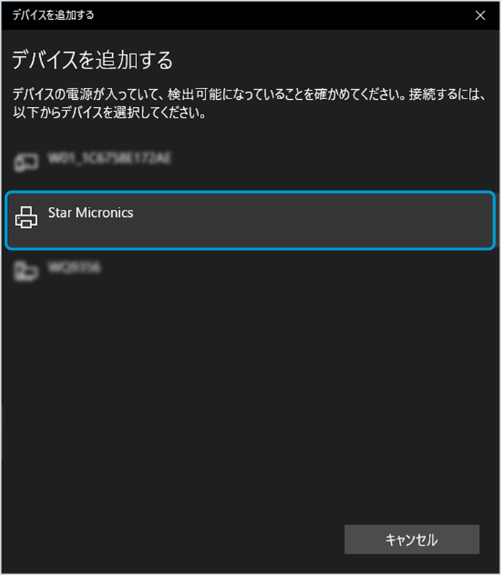 bluetooth_img08.png