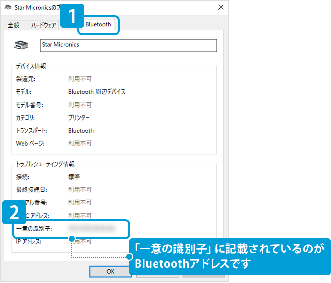 bluetooth_img11.png
