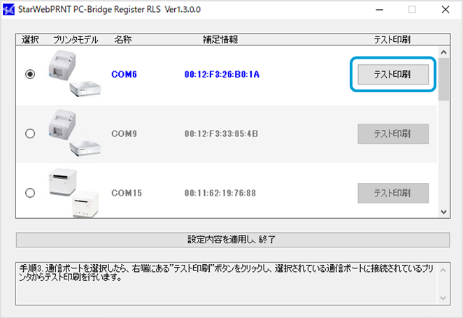 application_img17.png