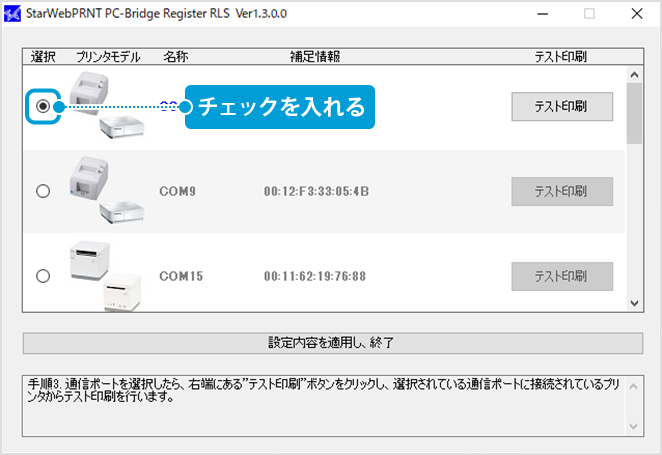 application_img21.png