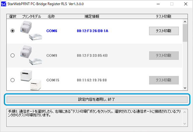 application_img23.png