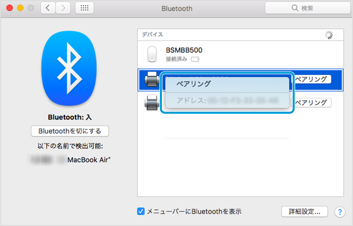 bluetooth_img03.png
