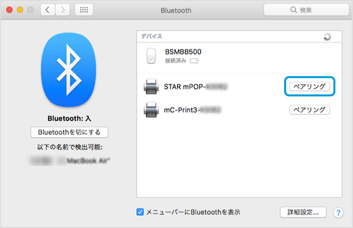 bluetooth_img02.png