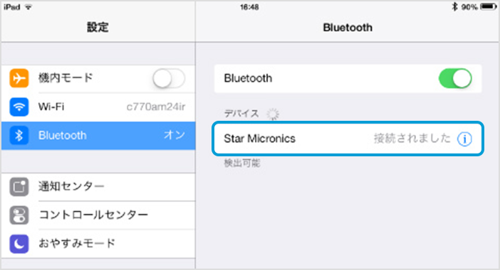 bluetooth_img06.png