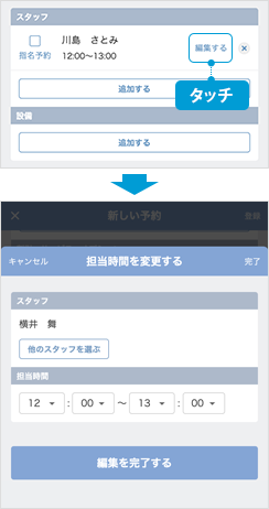 sp_touroku11.png